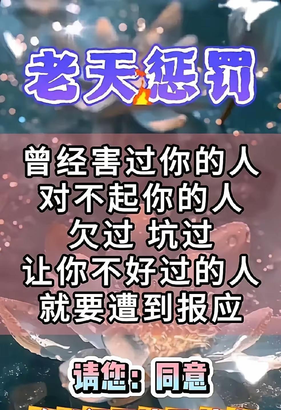 生活里总有些糟心玩意儿，背后捅刀、挖坑使绊子，把咱日子搅和得一团乱麻！每次想起来