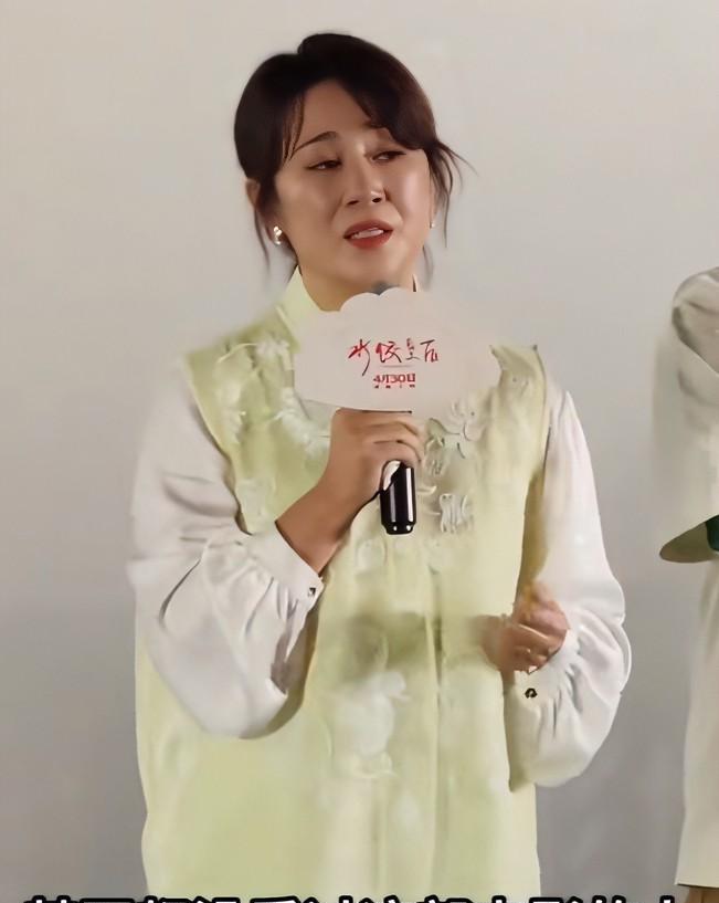 演员马丽说：“在这个五一假期内，有的人甚至都还没有看过《水饺皇后》这部电影，就在