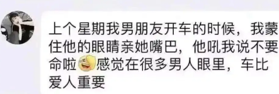 车里到底有几个人

大家怎么看？
