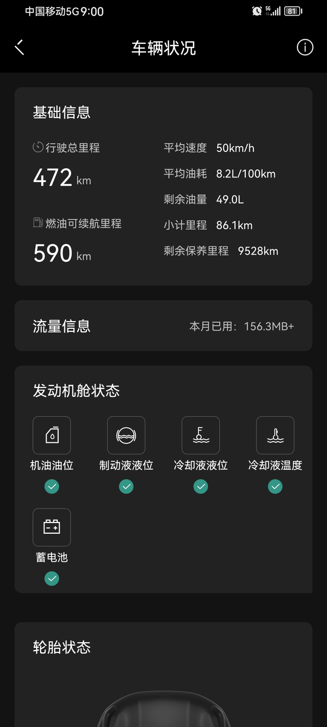 领克01这油耗还算高吗
垃圾领克01我也有一辆了，上个月低刚提的车，一直没怎么开