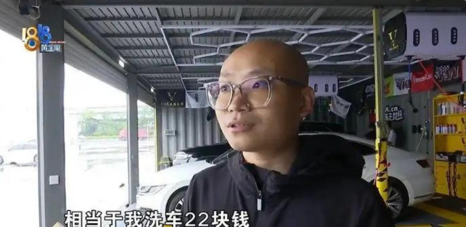 “太缺德了！”



2025年3月，罗先生与合伙人共同创办了一家洗车店，地处浙