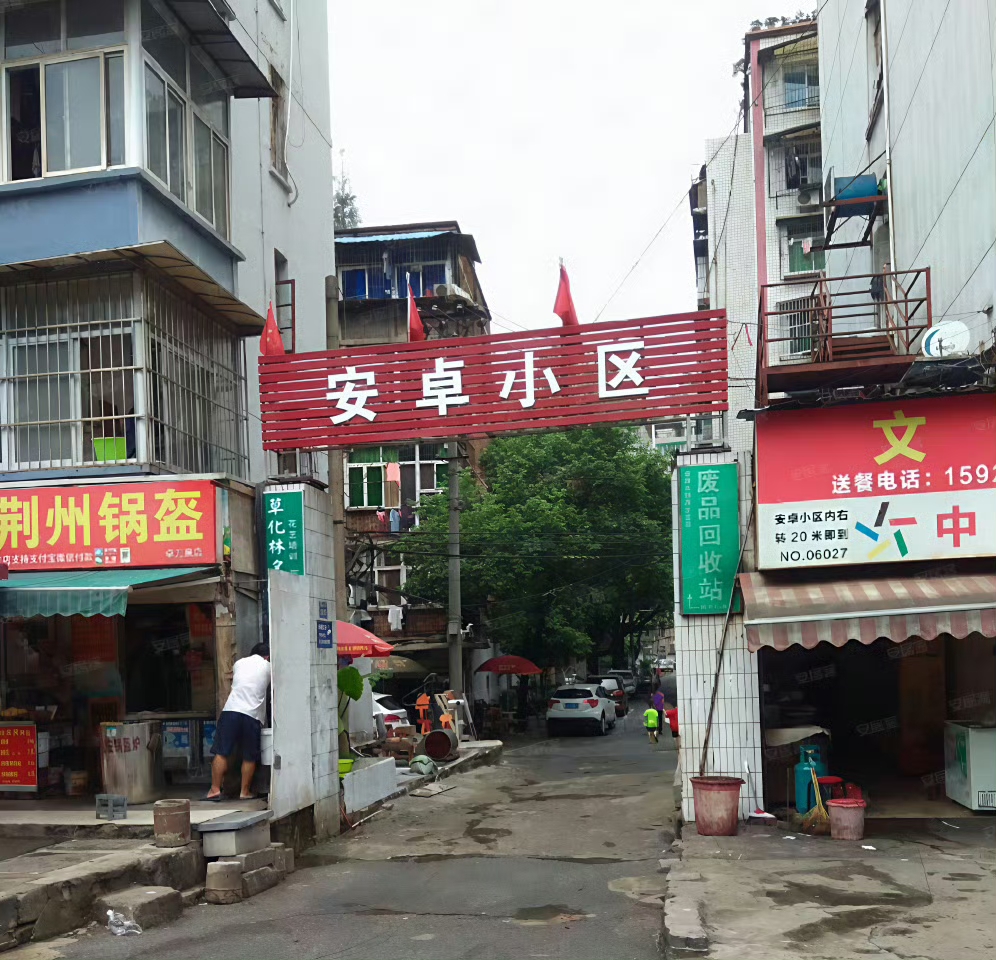 我不知道是否哭或者笑