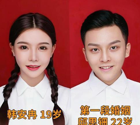 网红韩安冉3婚3离归来才26岁！为了流量真的是越来越没底线了，别人炒作是放出一些