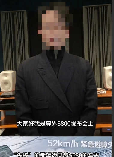 尊界：感谢对方送来的热度
尊界完全身正不怕影子斜，租车行的老板也说明了情况，车子