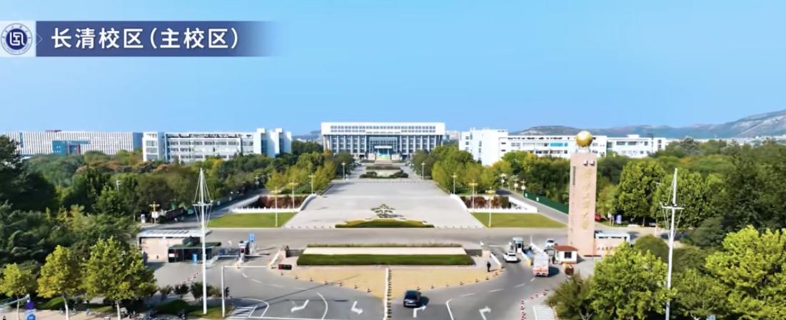 高考成绩达到多少分数能够报考“齐鲁工业大学”？各专业录取的希望又有多大？
山东省