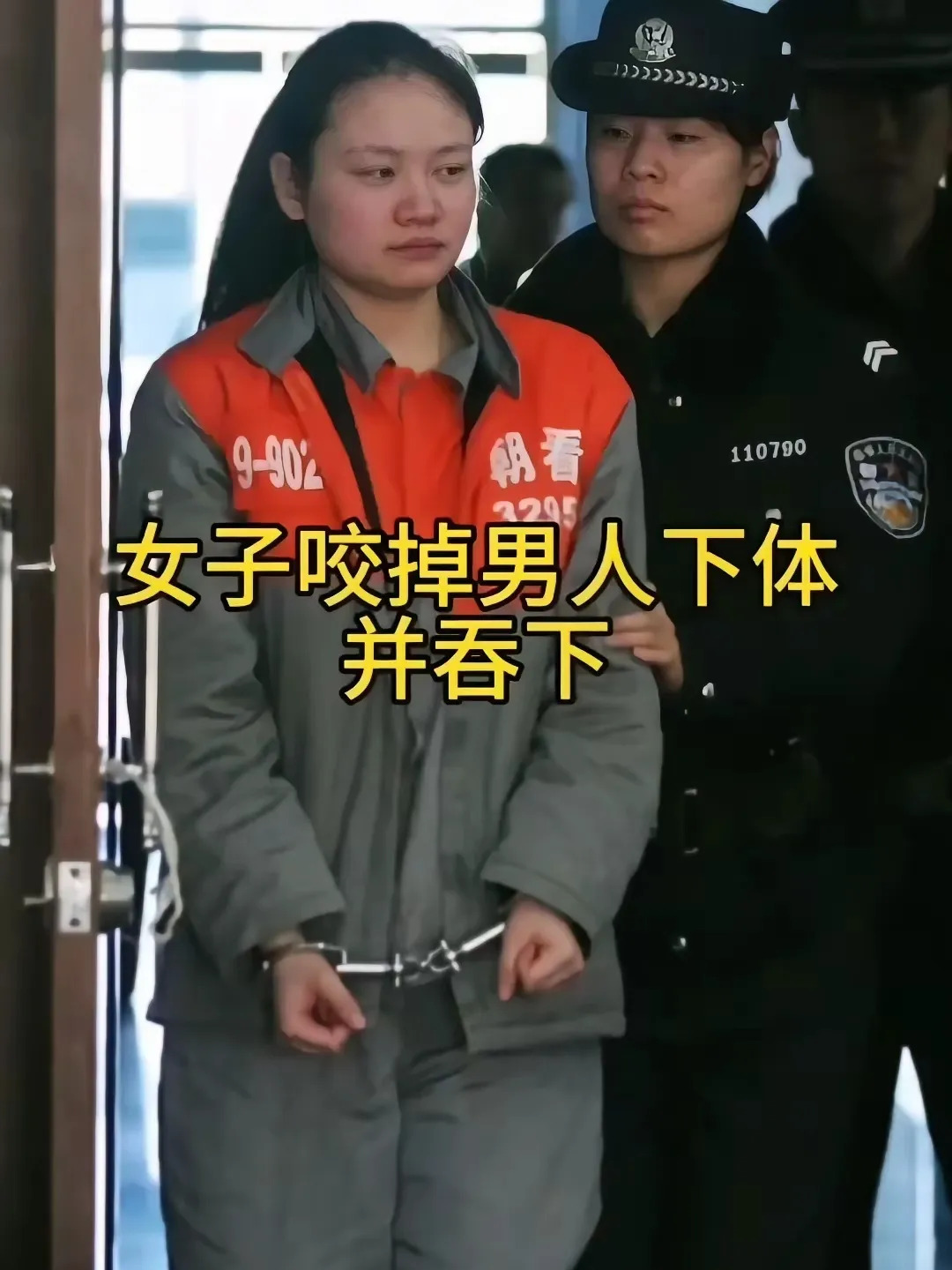 狠人！女子咬掉男人那话儿还吞了











这事儿简直炸裂！听说过咬人