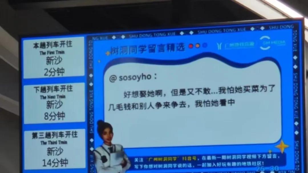 13号线二期本月开通，哪些板块一夜翻身？