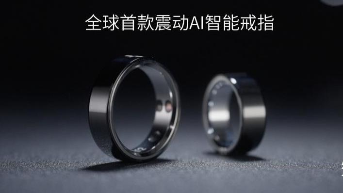 时尚科技新纪元：追觅AI智能戒指，重新定义“指尖风范”
