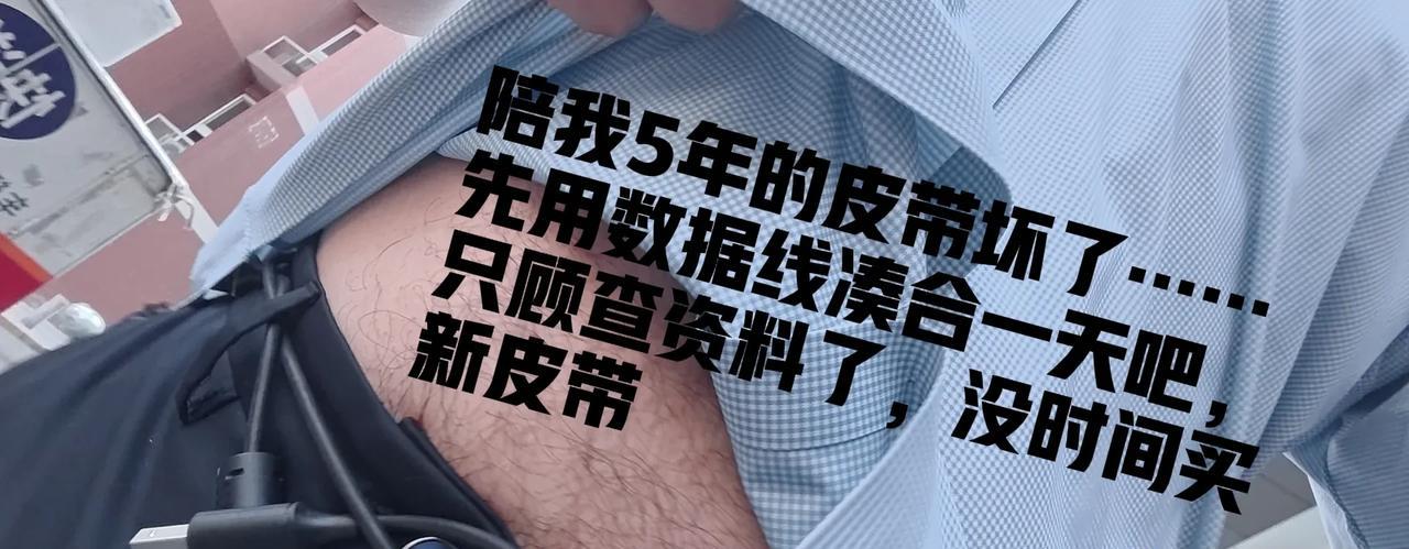 有很多，粉丝们不理解我为什么支持伊朗。
        我在节目中已经提过，我支