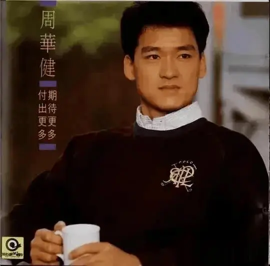 周华健vs王力宏，谁巅峰时期的名气更大更红