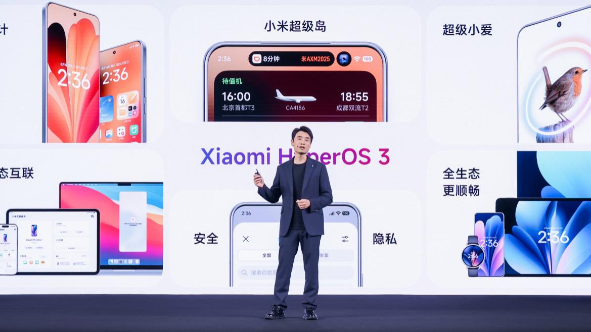 一文读懂全新小米澎湃OS 3！详细功能升级亮点和适配机型计划都在这了
