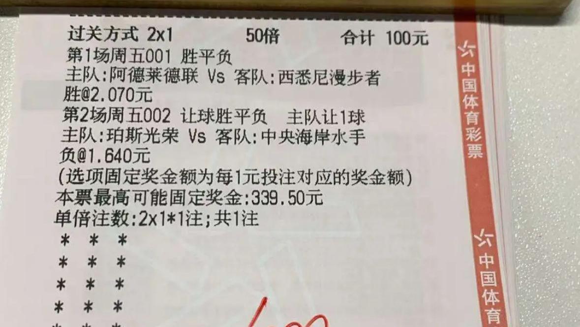 11.7周末预热赛意甲升班马生死局：比萨vs克雷莫纳 首胜渴望与残阵困境的对决