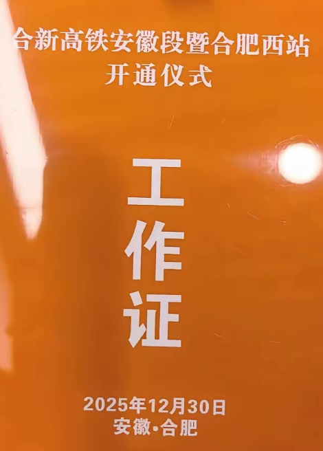 确定了！  就在明天！