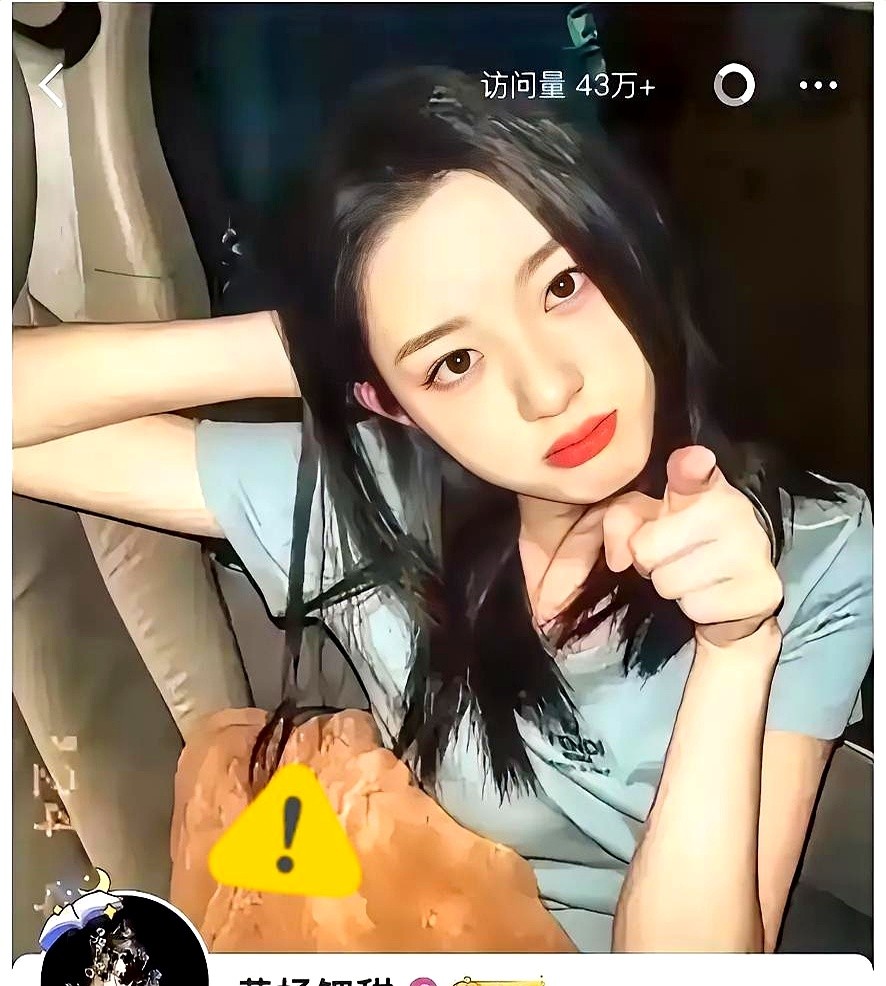 四川雅安的小姑娘因为父亲被立案调查，热度有所减退。

没想到，这几天她在某平台发