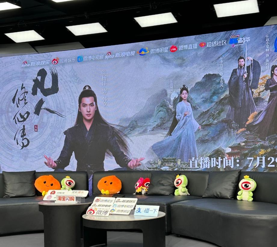 金晨没有出席剧宣
她虽然是《凡人修仙传》女主，但是戏份很少，就拍了半个月的时间，