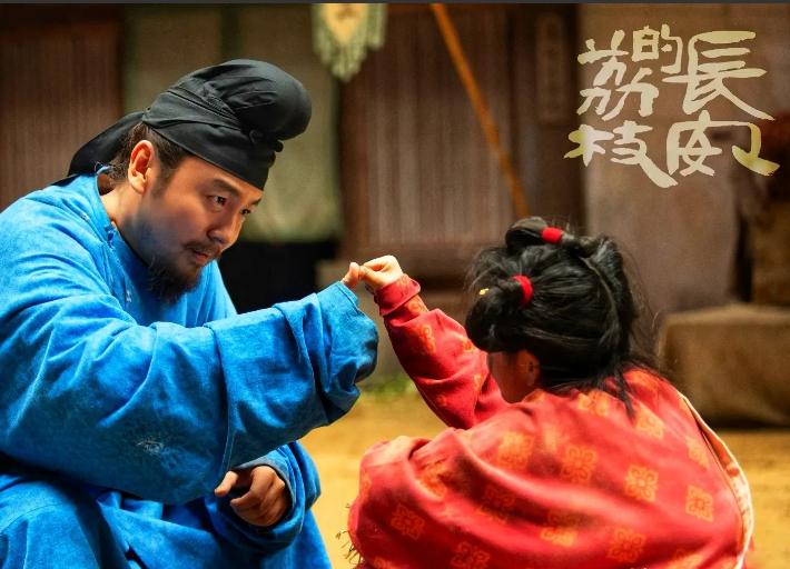 《长安的荔枝》她才是李善德生命中的光。
李善德被同事算计，接了荔枝使这个差使，在