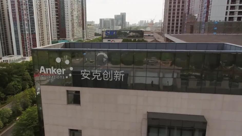 北大学霸离开谷歌卖充电宝，如何将安克做成了亚马逊一哥？