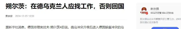 滚回自己的国家！”3月13日，一乌克兰难民本想来到中国避难，结果发现在中国不工作