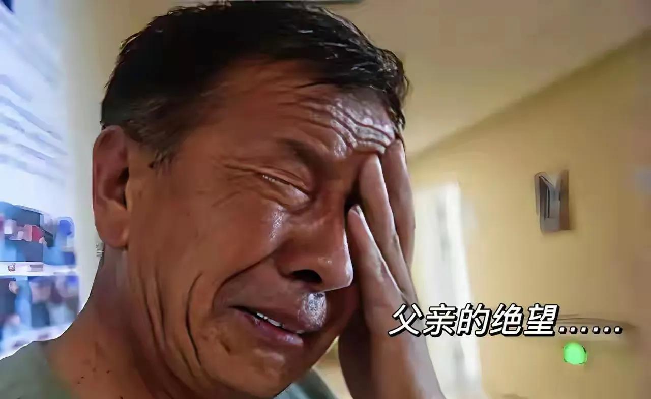 女儿高考后要5000元旅游，父亲崩溃痛哭。



2025年全国高考落下帷幕，一