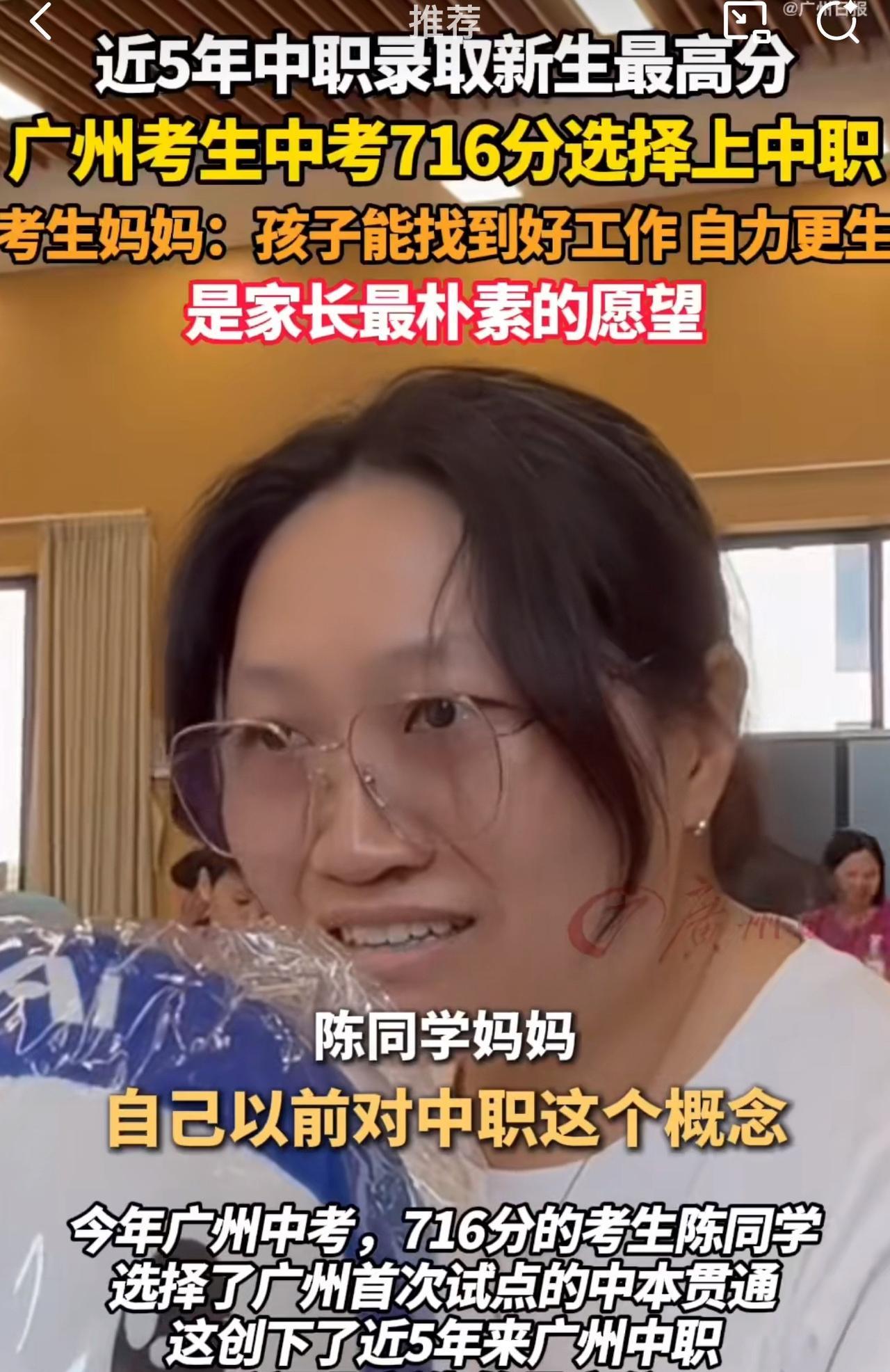 此事情曝光之后，不少网友纷纷表示，“只看眼前利益，找到工作和找到好工作是两回事！