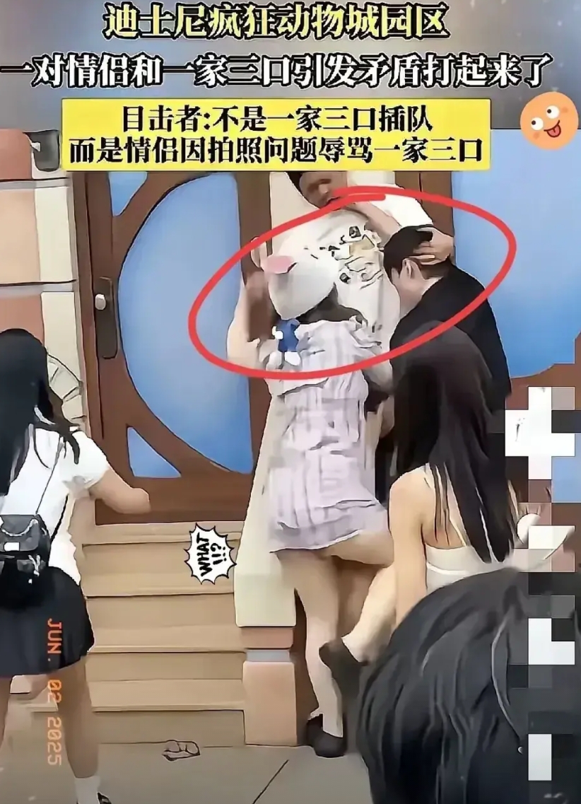 迪士尼的余热还在继续发酵！。姑娘和小伙子现在应该是肠子都悔青了！本来可以憧憬的美