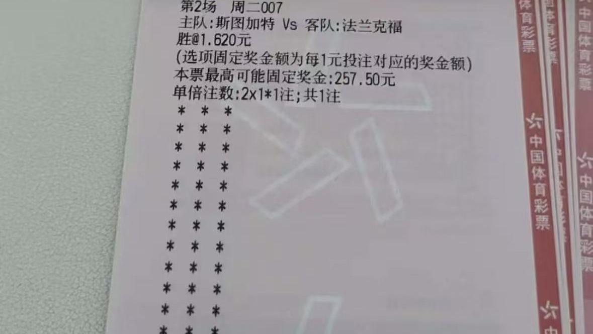 今日竞彩推荐：两连败的莱比锡红牛力争反弹，弗赖堡过往交锋很劣势！