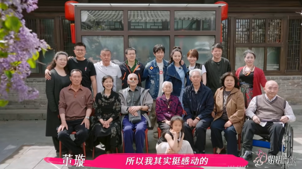 张维伊：没结婚时候，我的世界只有董璇一个人了。

张维伊要办婚礼时：我姥，我姨，