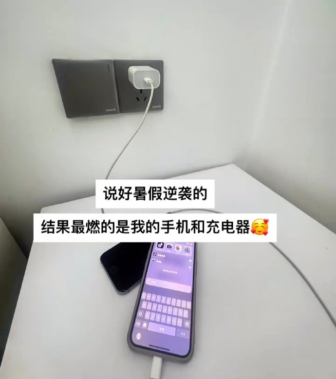 爆改的是视力和体重