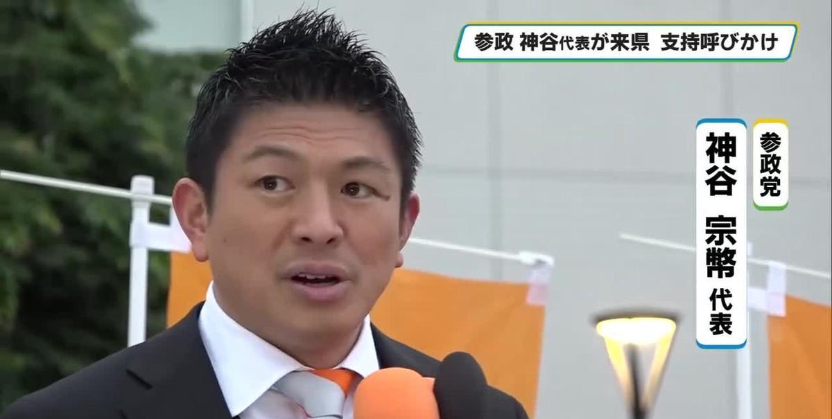 日本极右翼政党提出“宪法修正案”，要求全面恢复军国主义体制
在日本参议院选举中赢