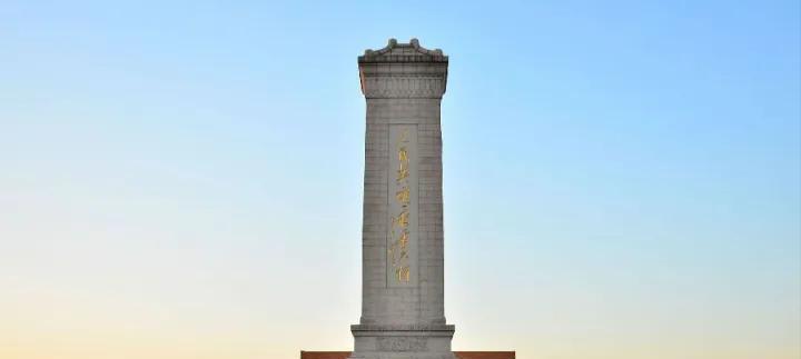 “人民英雄纪念碑，不允许提及中国共产党！”
1949年，新中国眼看就要闪亮登场了