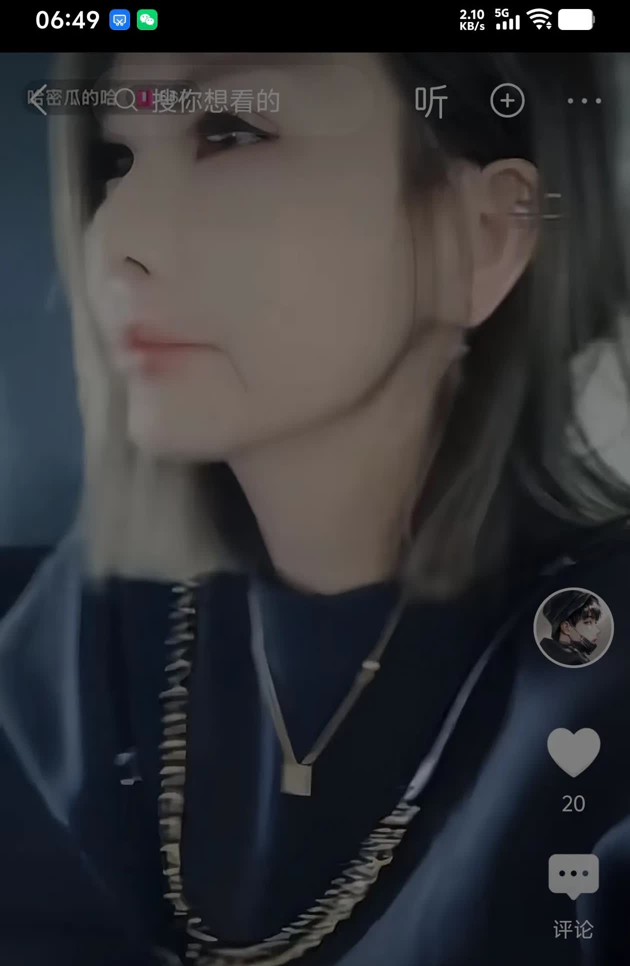 槿汐寻认亲，没想到最火的两个人是，一个是他的二姐，网友亲切的称呼二哈合，，[捂脸
