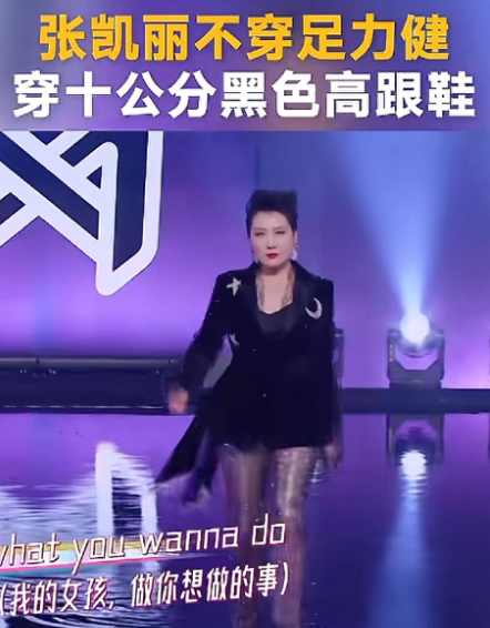 凯丽姐是不是之前渴望里面实在太憋屈了 ，所以现在要彻底释放出来。