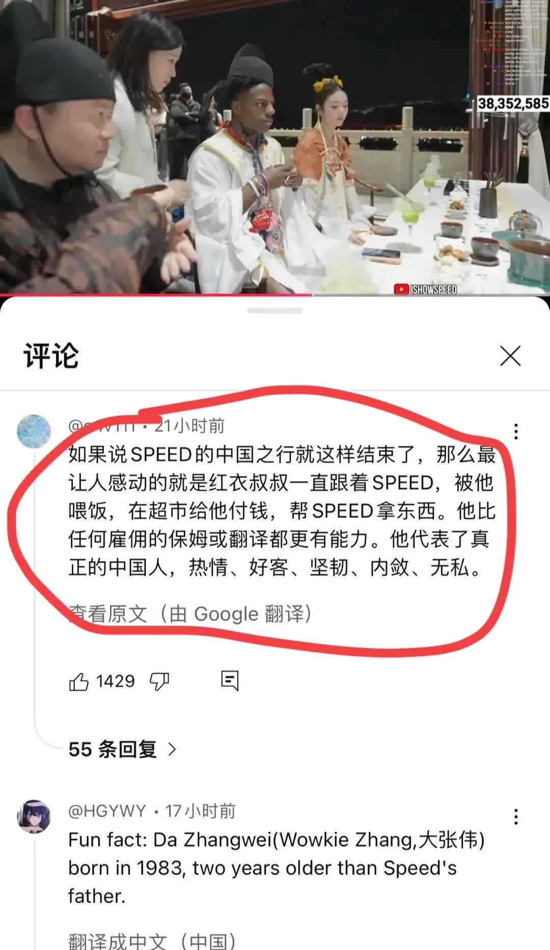 不得不说，

荣昌江哥的含金量还在上升！

不仅国内的人气暴涨，就连外国