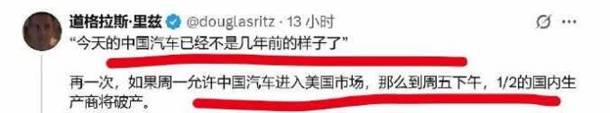 编辑的话：如果让中国车进军美国市场，美国车厂就得破产一半！听起来夸张？可国产车实