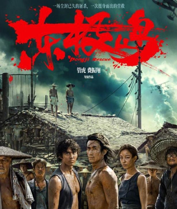 朱一龙和吴磊倪妮的《东极岛》定档了
这几个人真的销声匿迹很久了，即将出来宣传新电