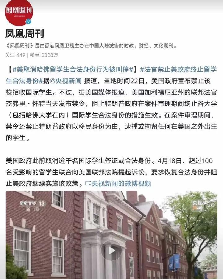 特朗普虽贵为总统，但也做不到说一不二，因好法官可以叫停他的命令，