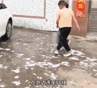 孩子爸爸为了省个洗车费，让俩个孩子洗车，每人奖励10元钱，这样50元的洗车费可以