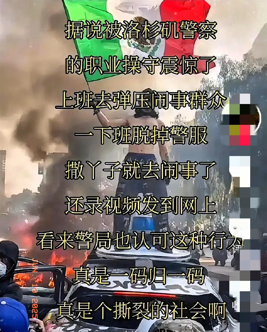 美国警察：下班就变“刺头”





---





你敢信？美国警察上班是威