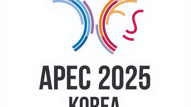 APEC是什么组织，21个成员国都是什么时候加入的，加入有什么好处