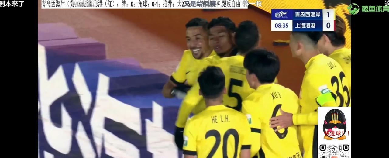 青岛西海岸VS上海海港，颜骏凌这个球啊！
真败了！
禁区都这么站位了，还能这么传