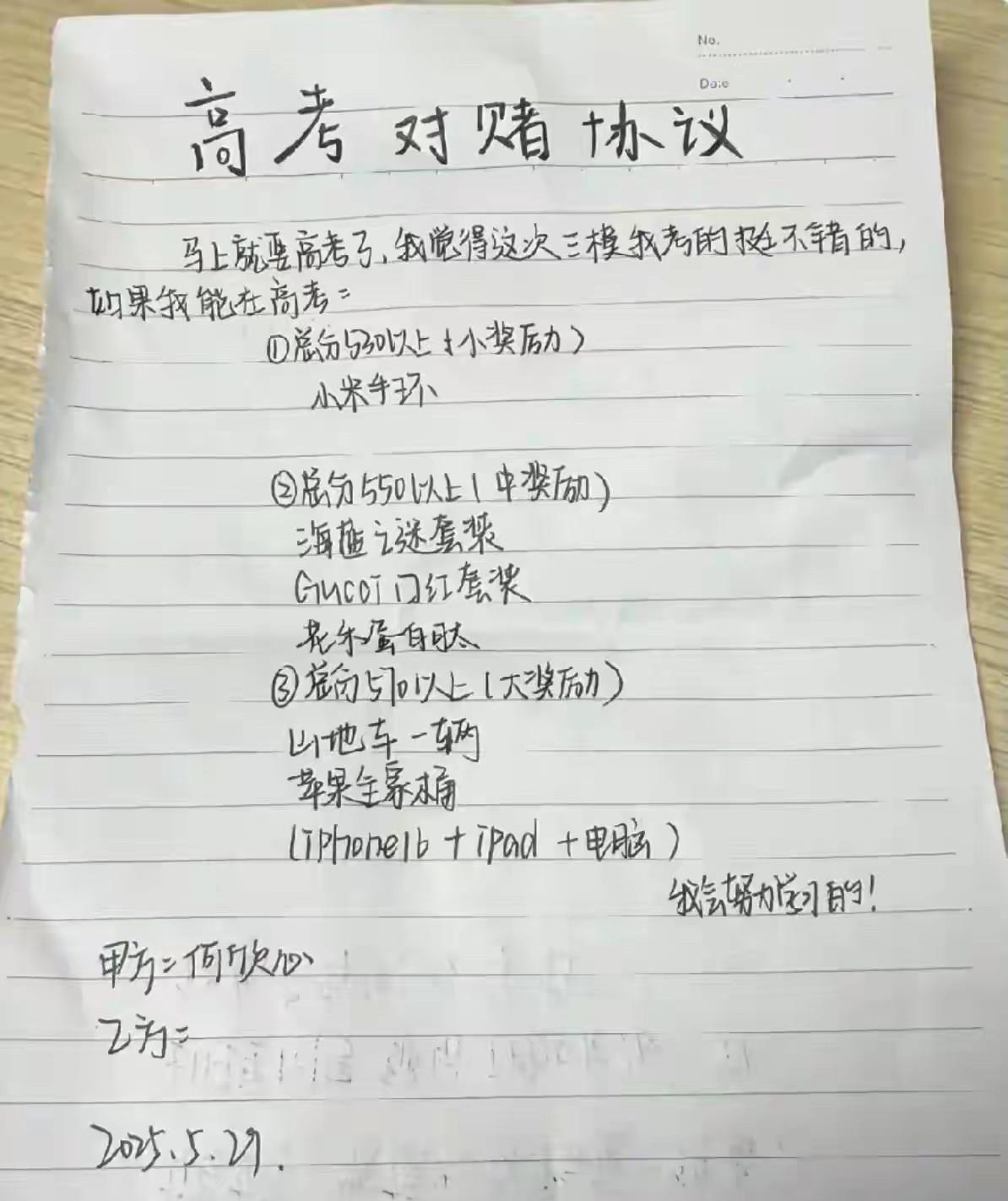 “现在的孩子怎么就拎不清！”一位妈妈在社交平台吐槽女儿引发热议。事件起因是其女儿