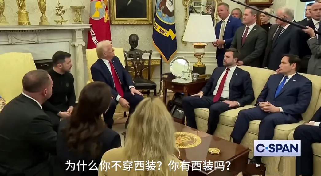 美记者发难泽连斯基：西装成 “羞辱牌”