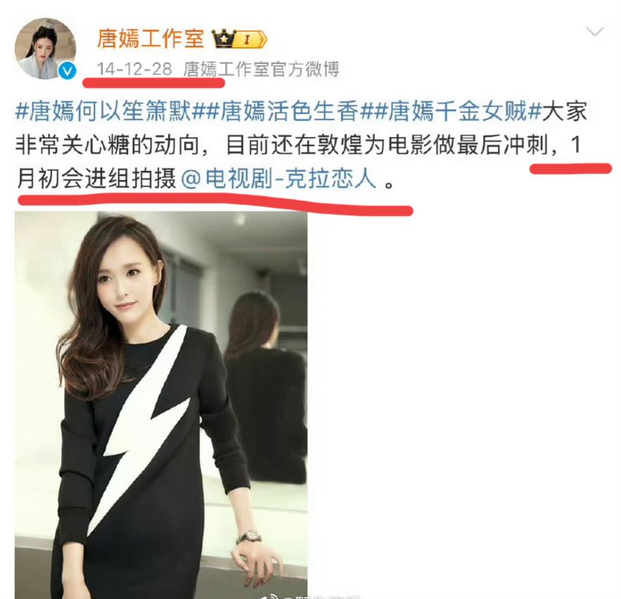 论工作留痕有多重要！
唐嫣真是给所有打工人提了一醒，如果没有这一条微博，10多年