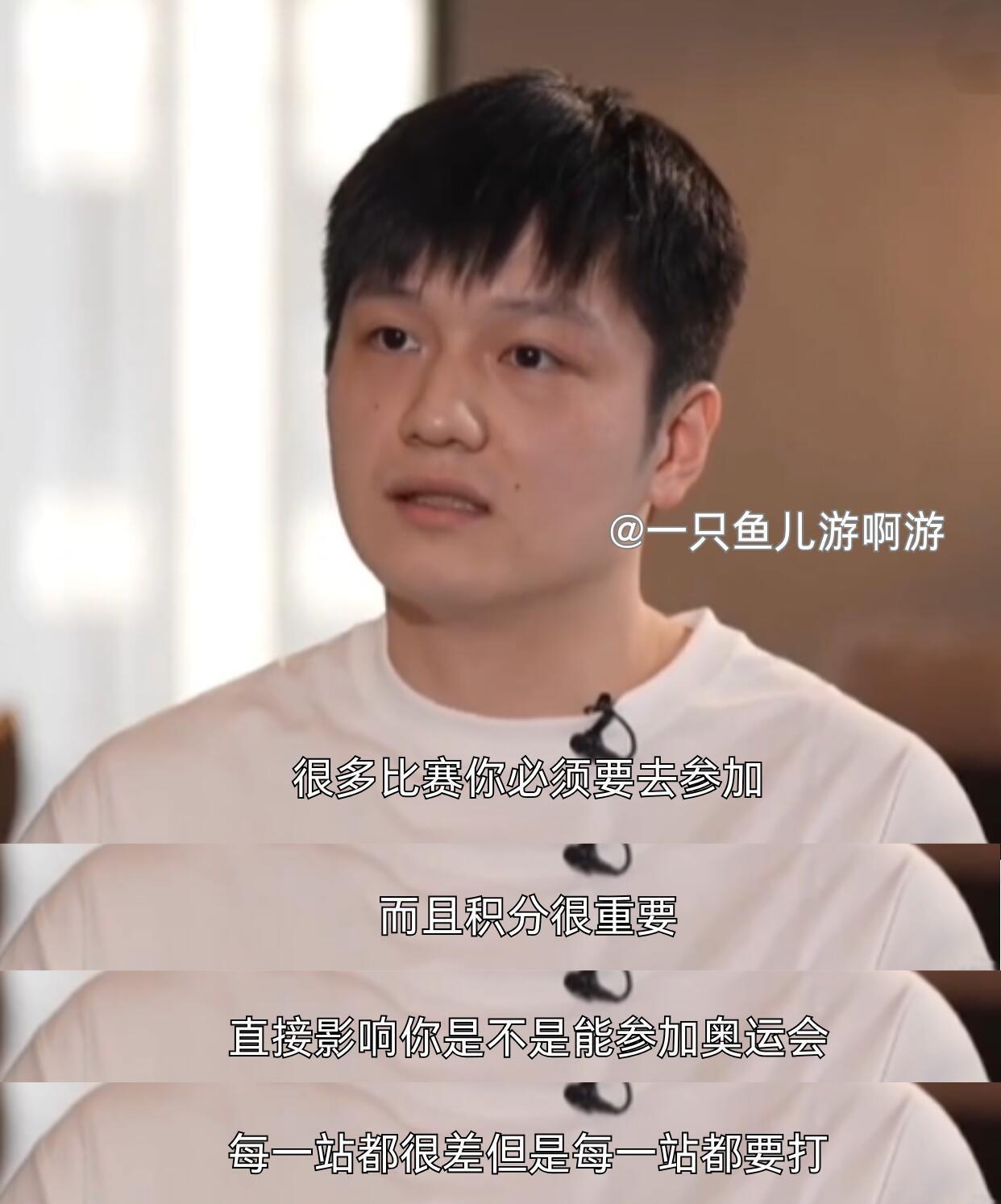 东哥也是个报喜不报忧的孩子！
樊振东说的这些，好心疼他走到今天这个样子，背后付出