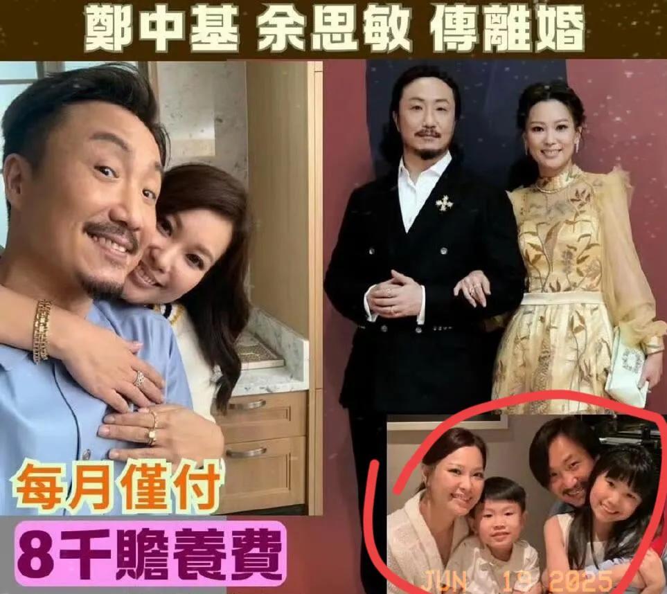 郑中基的前妻余思敏
她的经历可给所有女人
狠狠上了一课！
结婚前，
余思敏那可是