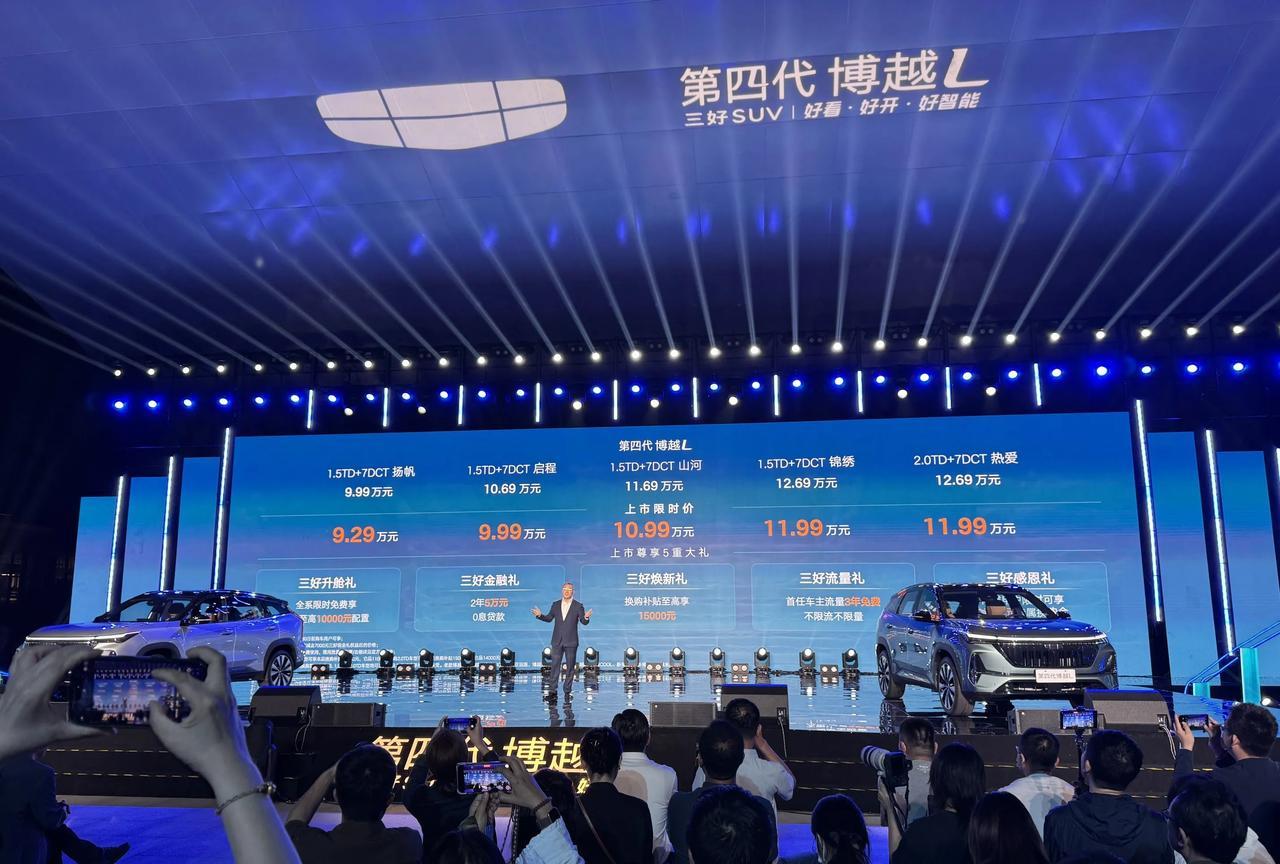 9.29万起，怎么样，这价格走量没啥问题吧？还送1200元到1万元的大礼包，1.