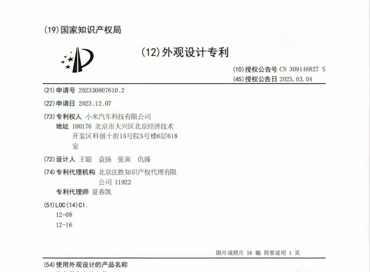 小米一个操作，保时捷瞬间成“A货”，这绝活，就问你服不？

当初，小米第一辆