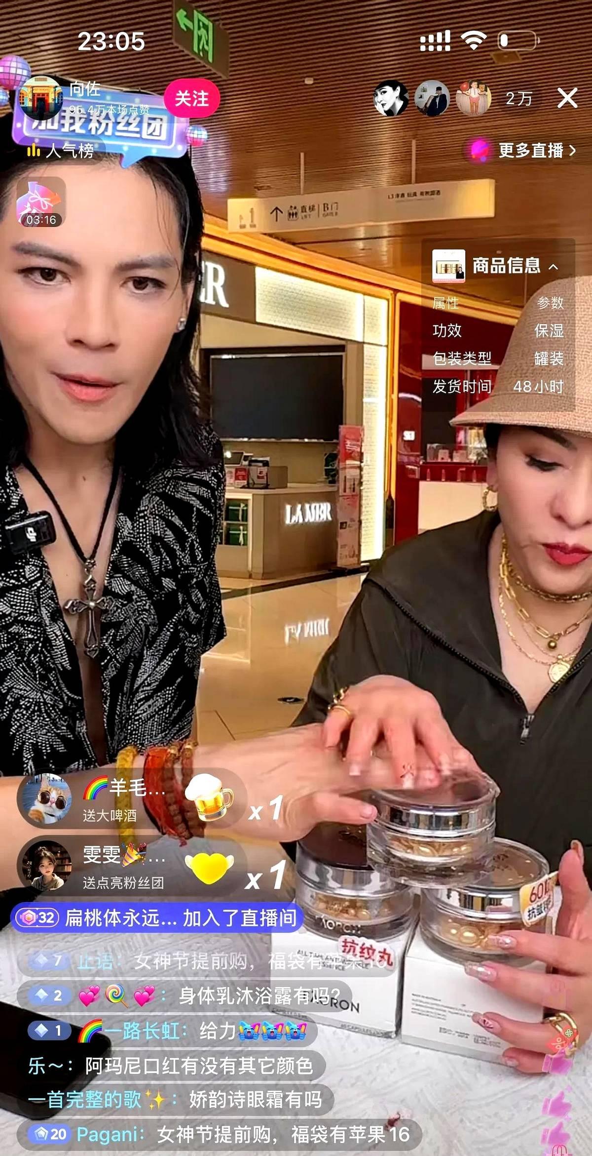 豪门母子居然齐齐上阵卖货？
你见过哪个豪门阔太拖着钢钉腿、扛着六个行李箱进组拍综