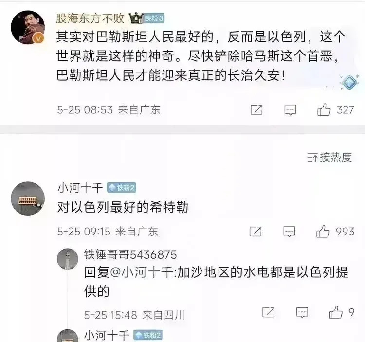 围观群众吃瓜真开心











气炸了！你以为看别人吵架很爽？那可不只