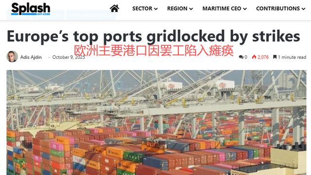 突发，欧洲港口爆发大规模罢工，跨境物流被迫中断